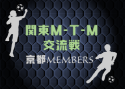 京都府選抜 参加メンバー掲載 関東m T M交流戦 In 栃木 18 ジュニアサッカーnews