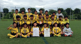 18nanahocup山梨県u 12サッカー大会 第42回関東少年サッカー大会山梨県予選 優勝はフォルトゥナu 12 ジュニアサッカー News 18nanahocup山梨県u 12サッカー大会 第42回関東少年サッカー大会山梨県予選 優勝はフォルトゥナu 12 ジュニアサッカー News