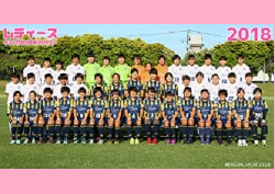 群馬j下部 ジュニアサッカーnews