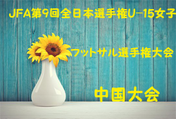18第59回札幌市民体育大会サッカー競技 中学生の部 優勝はliv Fc ジュニアサッカーnews 18第59回札幌市民体育大会サッカー競技 中学生の部 優勝はliv Fc ジュニアサッカーnews
