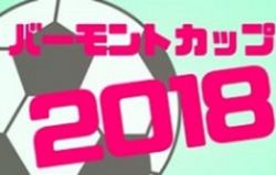 19年度 国士舘高校サッカー部 東京都 練習会 セレクション 8 25開催 〆切8 22 ジュニアサッカーnews 19年度 国士舘高校サッカー部 東京都 練習会 セレクション 8 25開催 〆切8 22 ジュニアサッカーnews