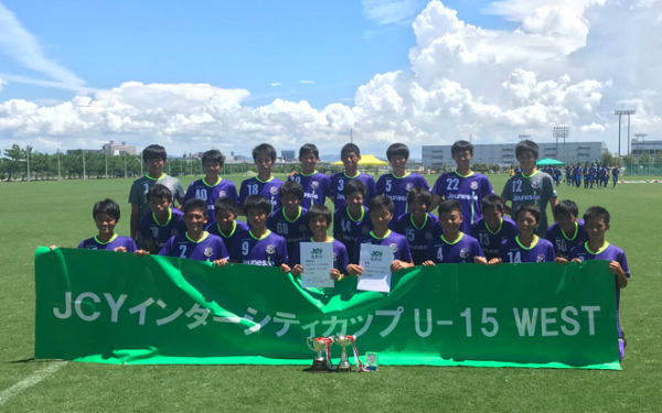 大阪市ジュネッスが大会2度目の優勝 Jcyインターシティカップ U 15 West 18 最終順位 Mvp掲載 ジュニアサッカーnews