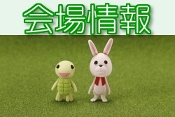 2018年度 第33回富士山カップ少年･少女サッカー大会 優勝はエクセルシオールFC＆クワトロガールズFC！