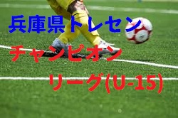 18年度 第5回レアルスポーツ杯少年サッカー大会 U 10 優勝は松本山雅fc U 10 ジュニアサッカーnews