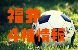 強豪高校サッカー部 県立水橋高校 富山県 ジュニアサッカーnews