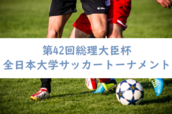 18年度 第42回総理大臣杯 全日本大学サッカートーナメント 優勝は明治大学 ジュニアサッカーnews 18年度 第42回総理大臣杯 全日本大学サッカートーナメント 優勝は明治大学 ジュニアサッカーnews