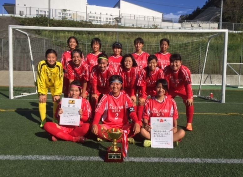 18年度 第27回全日本高等学校女子サッカー選手権大会和歌山大会 優勝は和歌山北高等学校 ジュニアサッカーnews