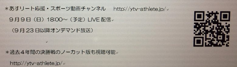 18年度 第42回総理大臣杯 全日本大学サッカートーナメント 優勝は明治大学 ジュニアサッカーnews 18年度 第42回総理大臣杯 全日本大学サッカートーナメント 優勝は明治大学 ジュニアサッカーnews