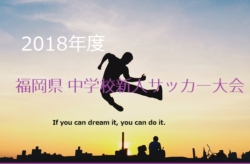 19年度 三郷 Jr Youth Fc 埼玉県 ジュニアユース 体験10 12 セレクション10 26開催 ジュニアサッカーnews 19年度 三郷 Jr Youth Fc 埼玉県 ジュニアユース 体験10 12 セレクション10 26開催 ジュニアサッカーnews