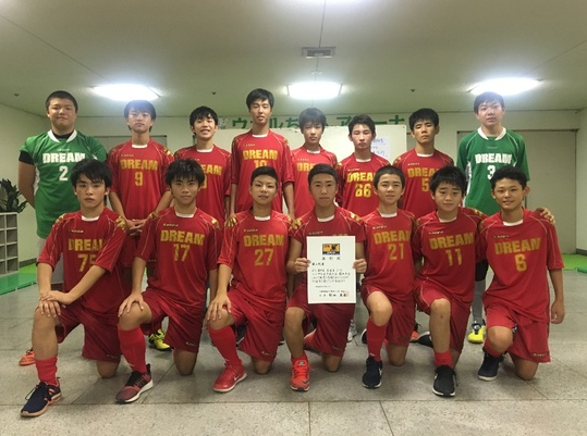 18年度 Jfa 第24回全日本u 15フットサル選手権 関西大会 結果 Dream ラドソン 全国大会へ ジュニアサッカーnews 18年度 Jfa 第24回全日本u 15フットサル選手権 関西大会 結果 Dream ラドソン 全国大会へ ジュニアサッカーnews