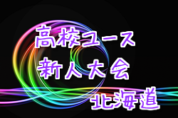 高校サッカー部 県立長野吉田高等学校 長野県 ジュニアサッカーnews 高校サッカー部 県立長野吉田高等学校 長野県 ジュニアサッカーnews