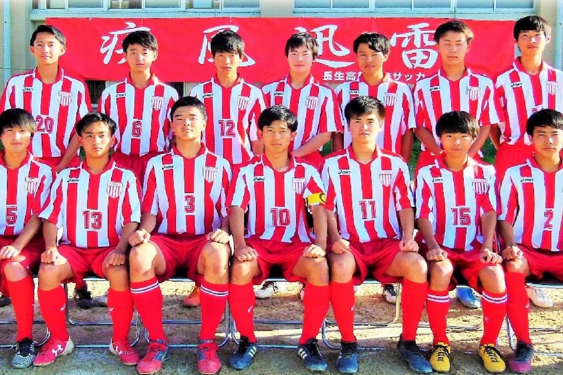 高校サッカー部 県立長生高等学校 ジュニアサッカーnews 高校サッカー部 県立長生高等学校 ジュニアサッカーnews
