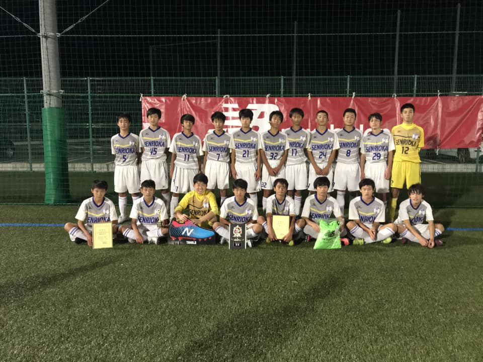 第3回 18 Copa Azuflagy コパ アズフラージ 通称afg U 14 優勝は千里丘fc ジュニアサッカーnews