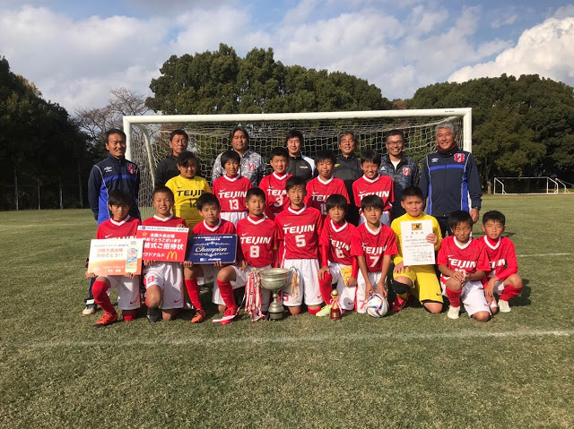 18年度 Jfa第42回 全日本u 12 サッカー選手権大会 愛媛県大会 優勝は帝人サッカースクール 優勝チームコメント掲載 ジュニアサッカー News