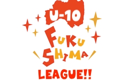 2018年度 福島 U-10サッカーリーグin県北 最終結果!優勝は大玉FC!