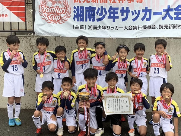 神奈川少年サッカー応援団 みんなのnews カルペソール湘南が優勝 ウィナーズ読売杯出場決定 湘南少年サッカー大会 低学年