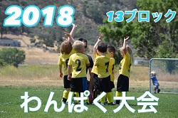 公益社団法人名古屋青年会議所 En Twitter 第35回わんぱく相撲名古屋大会 市長杯 のご案内 わんぱく相撲まで いよいよあと1週間 5月12日 土 13日 日 に予選大会を行い 6月9日 土 に決勝大会を行います 相撲以外にも楽しんでいただける