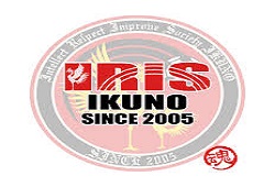 19年度 Iris生野 大阪府 ジュニアユース体験練習会のお知らせ 随時開催 ジュニアサッカーnews 19年度 Iris生野 大阪府 ジュニアユース体験練習会のお知らせ 随時開催 ジュニアサッカーnews