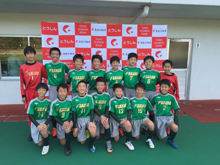 18年度 第13回 とうしんcup 優勝はfc フェルボール愛知 ジュニアサッカーnews