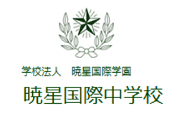 19年度 暁星国際中学校男子サッカー部 千葉県 練習会11 11他 練習参加 毎火 水 金 開催 ジュニアサッカーnews