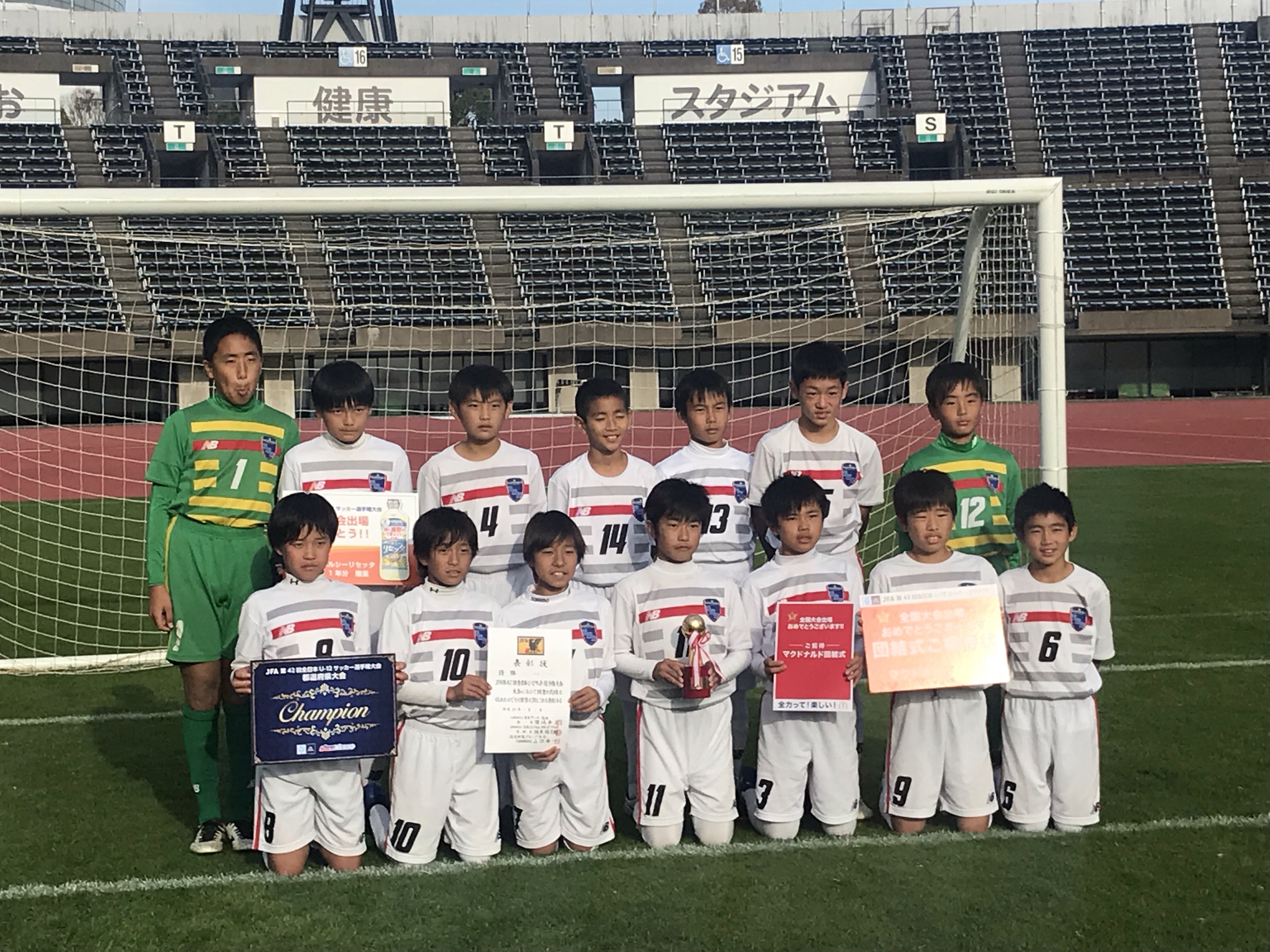 18年度jfa第42回全日本u 12サッカー選手権大会 熊本大会 優勝はソレッソ熊本v 全国大会出場チームコメント掲載 ジュニアサッカーnews