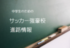 グリーンカードプロジェクト　～チームの支援～