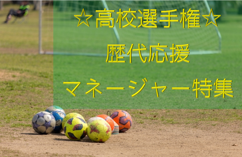 2022年度 朝霞地区四市体育協会連合会サッカー大会 U-9(埼玉) 優勝はFC宗岡！結果情報をお待ちしています