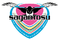 サガン鳥栖u 15 セレクション 8 31他開催 締切日8 24 23年度 佐賀県 ジュニアサッカーnews サガン鳥栖u 15 セレクション 8 31他開催 締切日8 24 23年度 佐賀県 ジュニアサッカーnews