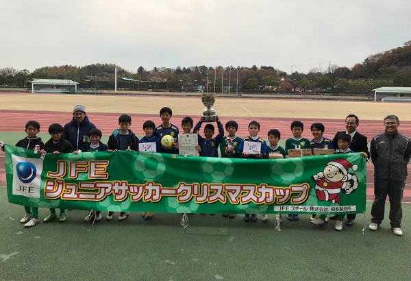 優勝写真掲載 18年度 愛知 第15回 Jfeジュニアサッカー クリスマスカップ 優勝はオオタフットボールクラブ ジュニアサッカーnews