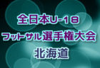 19年度 京都サンガf C U 15 京都府 第2回セレクション 1 19 開催 締切1 10 ジュニアサッカーnews 19年度 京都サンガf C U 15 京都府 第2回セレクション 1 19 開催 締切1 10 ジュニアサッカーnews