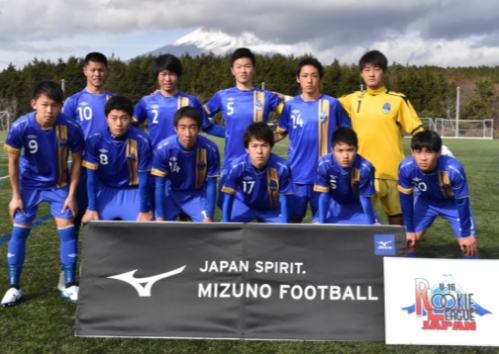 大会写真 個人賞掲載 18年度 ミズノ全国ルーキーリーグ交流大会u 16 優勝は阪南大学高校 大阪 ジュニアサッカーnews 大会写真 個人賞掲載 18年度 ミズノ全国ルーキーリーグ交流大会u 16 優勝は阪南大学高校 大阪 ジュニアサッカーnews