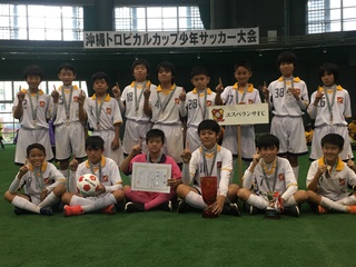18第21回沖縄トロピカルカップ国際少年サッカー大会 優勝はエスペランサfc 結果表掲載 ジュニアサッカーnews 18第21回沖縄トロピカルカップ国際少年サッカー大会 優勝はエスペランサfc 結果表掲載 ジュニアサッカーnews