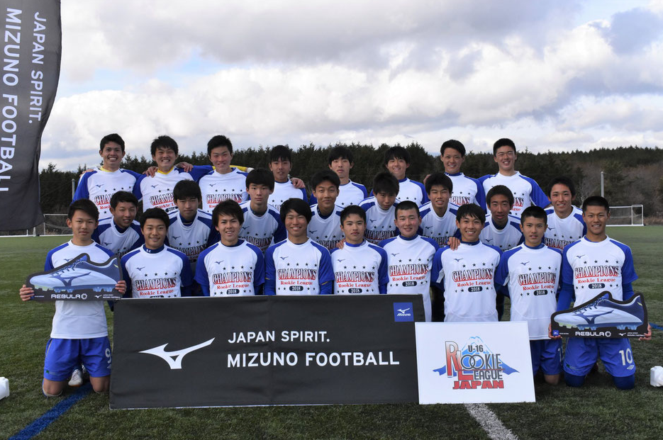 大会写真 個人賞掲載 18年度 ミズノ全国ルーキーリーグ交流大会u 16 優勝は阪南大学高校 大阪 ジュニアサッカーnews 大会写真 個人賞掲載 18年度 ミズノ全国ルーキーリーグ交流大会u 16 優勝は阪南大学高校 大阪 ジュニアサッカーnews