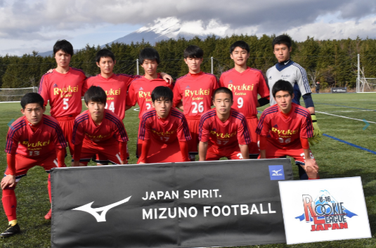 大会写真 個人賞掲載 18年度 ミズノ全国ルーキーリーグ交流大会u 16 優勝は阪南大学高校 大阪 ジュニアサッカーnews