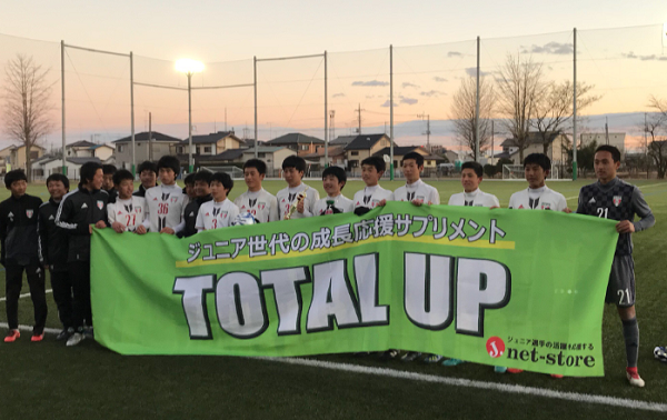 18 第10回ジャパンジュニアユース U 14 サッカー大会 トータルアップカップ In Kumagaya 埼玉県 優勝はクマガヤsc ジュニアサッカーnews 18 第10回ジャパンジュニアユース U 14 サッカー大会 トータルアップカップ In Kumagaya 埼玉県 優勝はクマガヤsc ジュニアサッカーnews