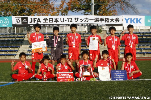 U 12強豪チーム紹介 モンテディオ山形ジュニア庄内 山形県 ジュニアサッカーnews