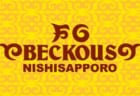 高校サッカーにも応援歌がある 高校サッカー選手権大会イメージソング 特集 ジュニアサッカーnews 高校サッカーにも応援歌がある 高校サッカー選手権大会イメージソング 特集 ジュニアサッカーnews