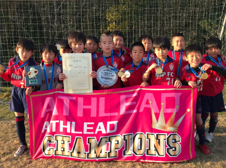 18年度 大豆戸fcカップ U 9 茨城 優勝は Mip Fc おめでとうございます ジュニアサッカーnews