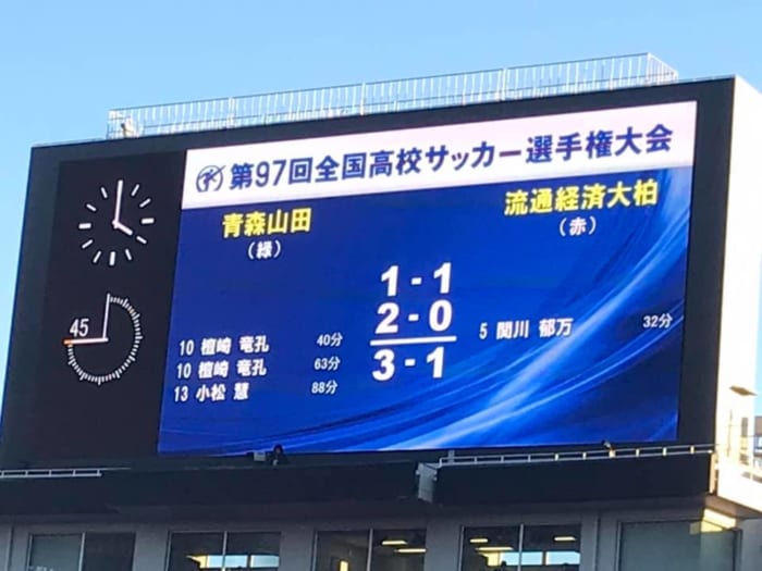 青森山田が優勝 集合写真掲載 18 全国大会 第97回全国高校サッカー選手権大会 ジュニアサッカーnews