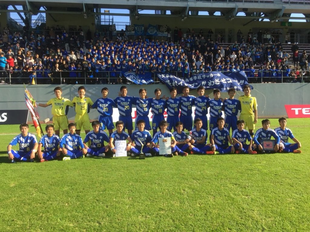 強豪高校サッカー部 県立佐賀東高校 佐賀県 ジュニアサッカーnews