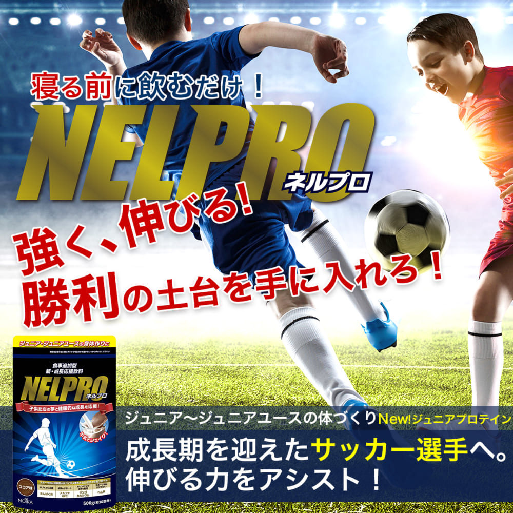 プレゼント企画1月 アンケート回答で最新スパイクが抽選で1名様に当たる ジュニアサッカーnews