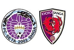 京都サンガf C U 15 Seta滋賀 第1回セレクション 11 17開催 11 12締切 年度滋賀県 ジュニアサッカーnews 京都サンガf C U 15 Seta滋賀 第1回セレクション 11 17開催 11 12締切 年度滋賀県 ジュニアサッカーnews