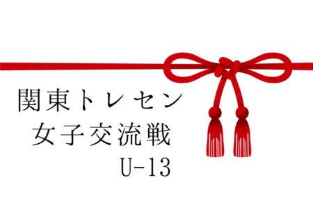 茨城中学生 ジュニアサッカーnews 茨城中学生 ジュニアサッカーnews