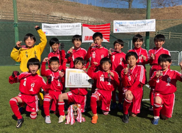 日立fcベラローツ 笠松杯 Aikスポーツクラブ コーチのブログ
