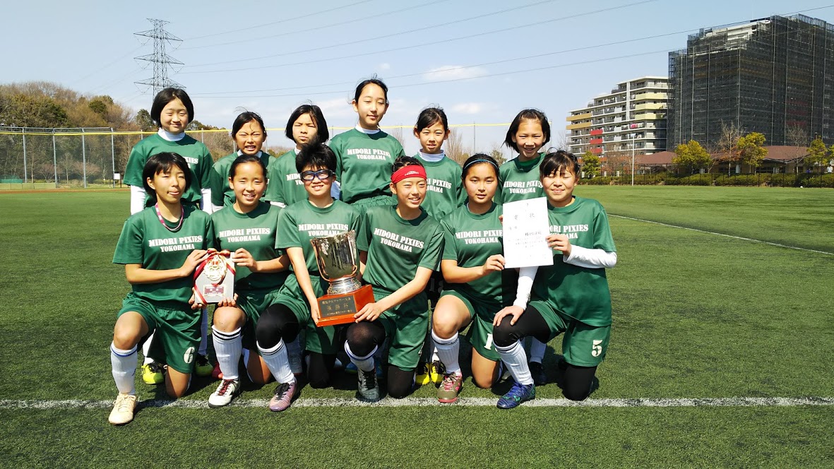 2018年度 第31回鹿行防犯少年サッカー大会（低学年）優勝は、鹿島アントラーズジュニア！【茨城県】