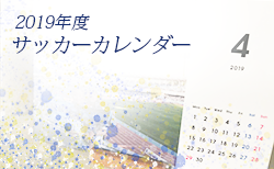 ごっつぁんゴール サッカー用語解説集 ジュニアサッカーnews ごっつぁんゴール サッカー用語解説集 ジュニアサッカーnews