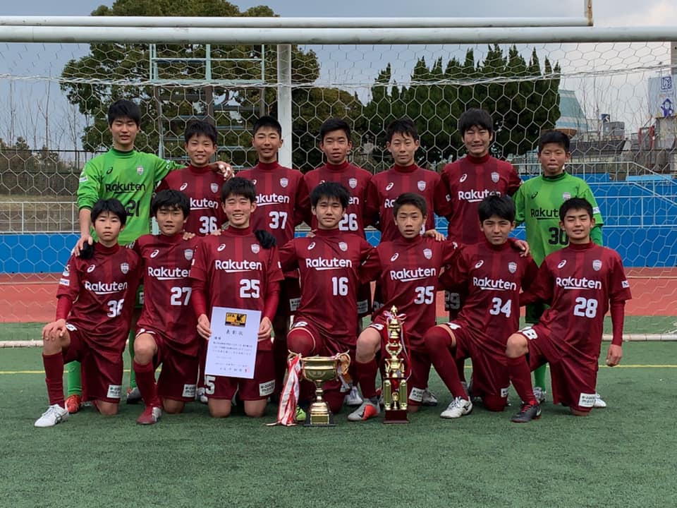 18年度 第21回兵庫県中学生 U 13 サッカ 選手権大会 優勝はヴィッセル神戸u 15 ジュニアサッカーnews