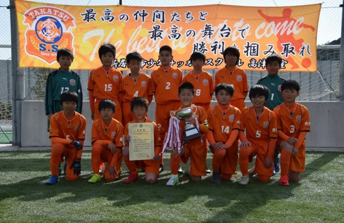 18年度 第48回 Jfa Ebc杯愛媛県少年サッカー選手権大会 東予地区予選 兼 東予選手権u 12 優勝は高津 結果表掲載 ジュニアサッカー News 18年度 第48回 Jfa Ebc杯愛媛県少年サッカー選手権大会 東予地区予選 兼 東予選手権u 12 優勝は高津 結果表掲載 ジュニアサッカー News