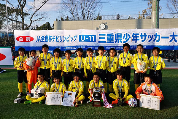 18 Ja全農杯チビリンピック8人制大会 U 11 三重 優勝は伊勢mtk Fc ジュニアサッカーnews