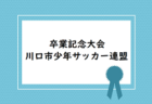2019年　2月17日（日）大阪にて小学生ジュニア個サル開催しました！開催報告！
